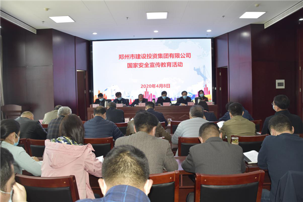 华体会官方端网站登录入口-华体会(中国)
多措并举、深入开展2020年全民国家安全教育日宣传教育活动