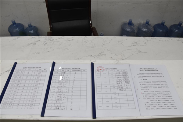 华体会官方端网站登录入口-华体会(中国)
战“疫”在行动：疫情防控和复工复产双落实、同推进