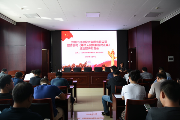 华体会官方端网站登录入口-华体会(中国)
开展《中华人民共和国民法典》普法教育暨知识竞赛活动