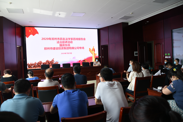 华体会官方端网站登录入口-华体会(中国)
组织开展“双百”《民法典》宣传活动