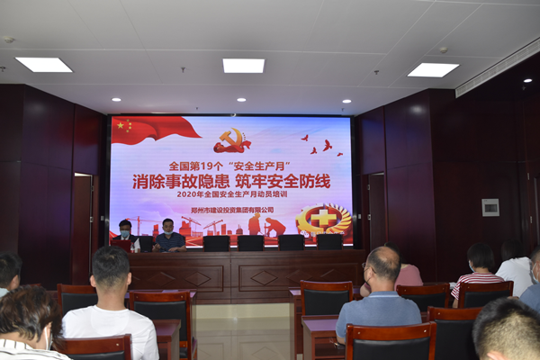 消除事故隐患，筑牢安全防线——华体会官方端网站登录入口-华体会(中国)
“安全生产月”活动圆满收官