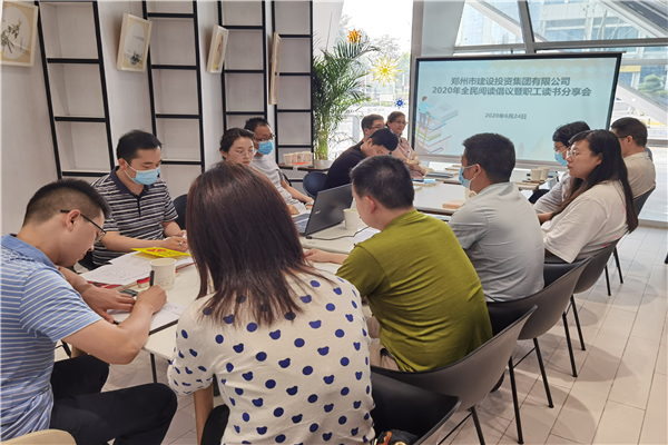 华体会官方端网站登录入口-华体会(中国)
开展“书香建投 全民阅读”读书分享活动