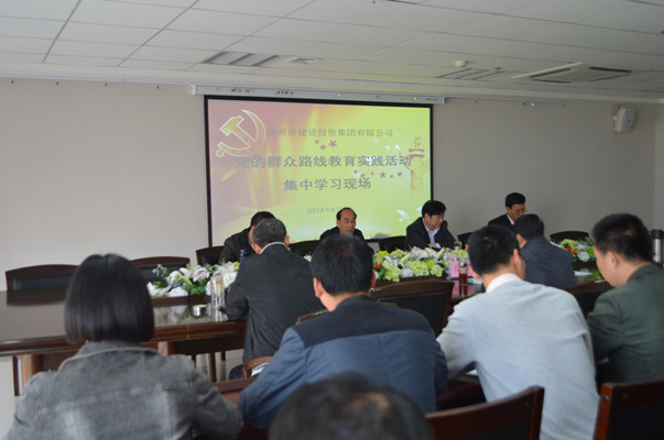 华体会官方端网站登录入口-华体会(中国)
再次召开党的群众路线教育实践活动集中学习交流会