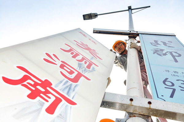 华体会官方端网站登录入口-华体会(中国)
“安全生产月”摄影作品展