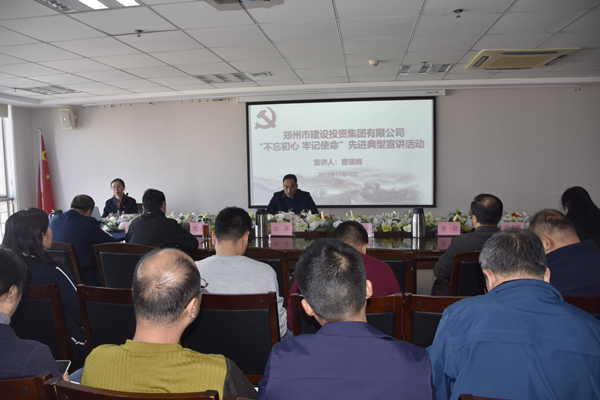 华体会官方端网站登录入口-华体会(中国)
开展“不忘初心 牢记使命”主题教育先进典型宣讲活动