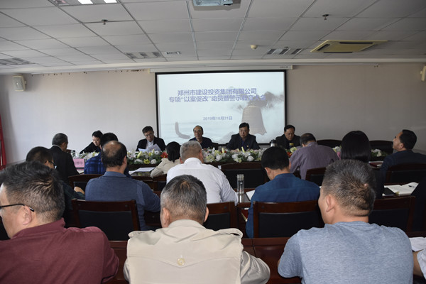 华体会官方端网站登录入口-华体会(中国)
党委召开专项“以案促改”动员暨警示教育大会