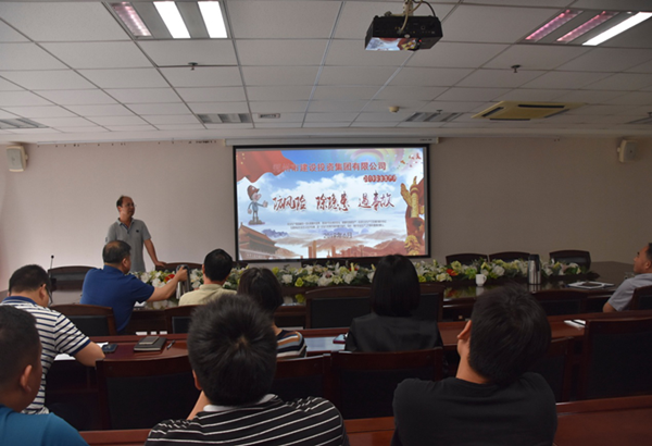 华体会官方端网站登录入口-华体会(中国)
组织开展安全意识专题教育培活动