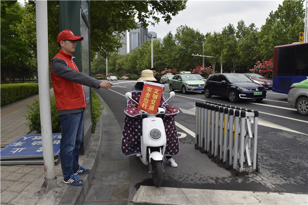 开展文明交通活动   助力文明城市建设——华体会官方端网站登录入口-华体会(中国)
积极开展“文明交通”志愿服务活动
