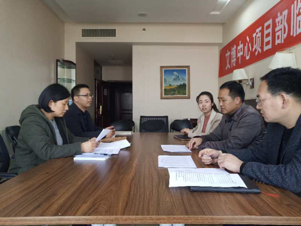 华体会官方端网站登录入口-华体会(中国)
监事会开展2019年度监事会监督检查情况通报