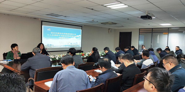 华体会官方端网站登录入口-华体会(中国)
成功举办个人所得税专项附加扣除培训及信息采集会