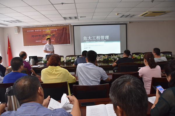 华体会官方端网站登录入口-华体会(中国)
开展“危大”工程安全专题培训