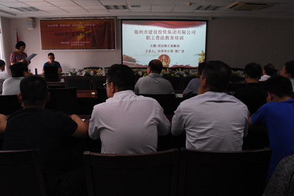 华体会官方端网站登录入口-华体会(中国)
开展宪法知识普法教育暨宪法知识竞赛活动