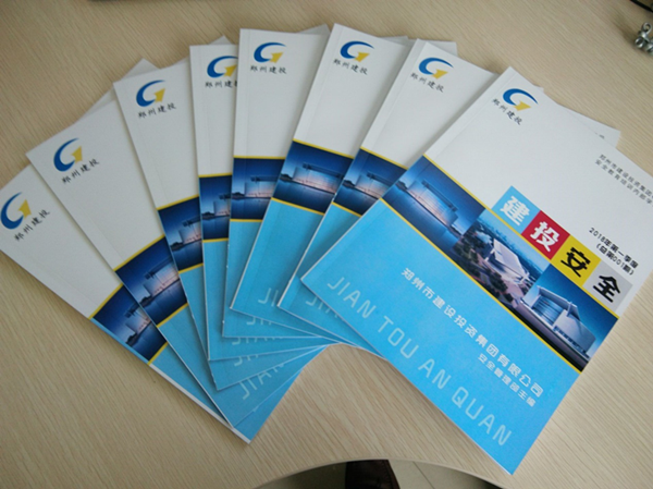 华体会官方端网站登录入口-华体会(中国)
安全宣传教育内部学习读本《建投安全》首发