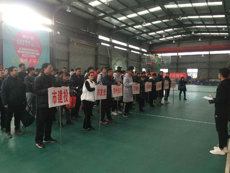 华体会官方端网站登录入口-华体会(中国)
篮球代表队在国资系统篮球赛上斩获佳绩