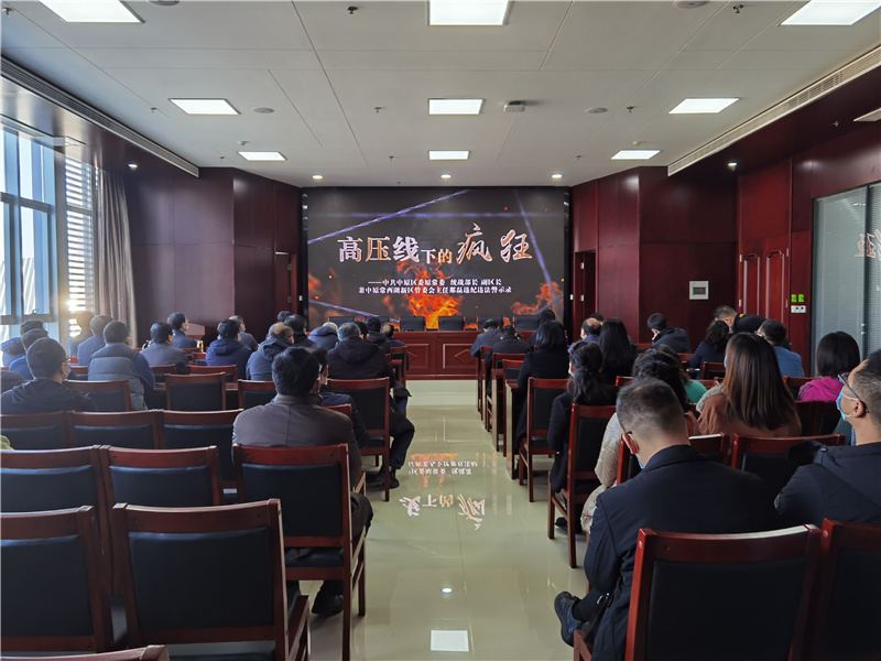 华体会官方端网站登录入口-华体会(中国)
召开2021年深化“以案促改”工作暨“双节”廉政谈话会议