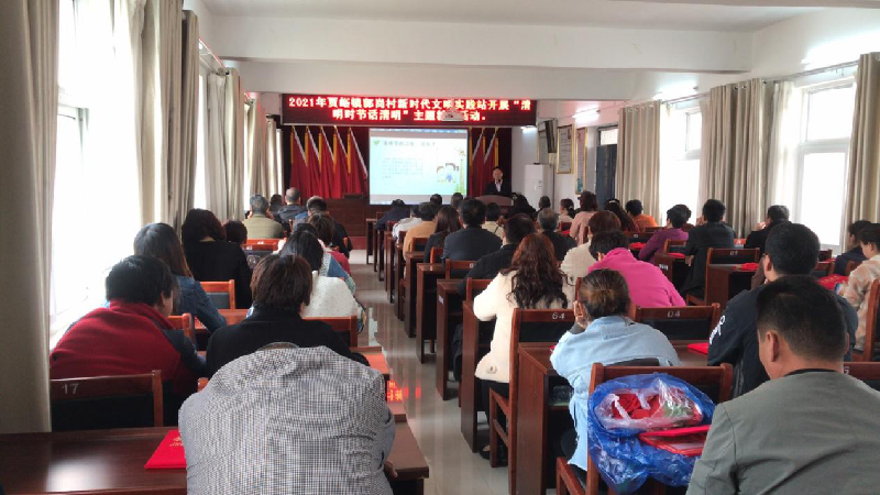 华体会官方端网站登录入口-华体会(中国)
助推荥阳市郭岗村精神文明建设工作迈上新台阶