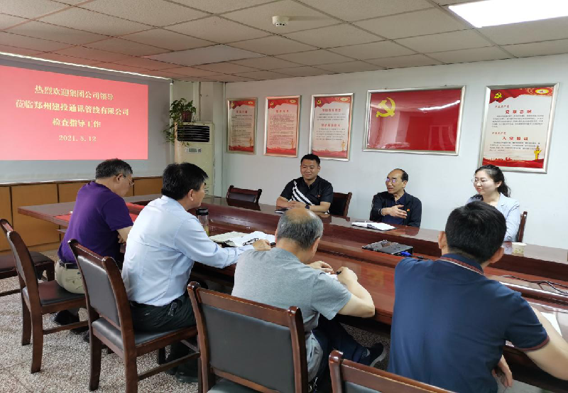 华体会官方端网站登录入口-华体会(中国)
党委书记秦广远前往管线公司调研指导工作