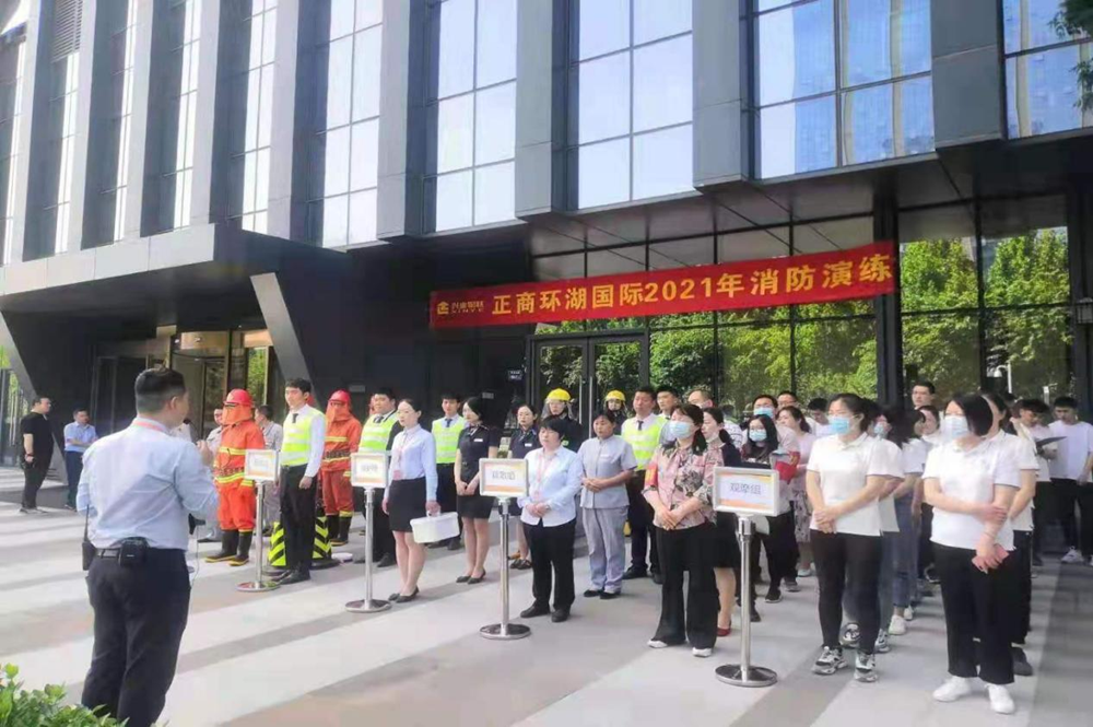 华体会官方端网站登录入口-华体会(中国)
组织参与2021年消防演练活动