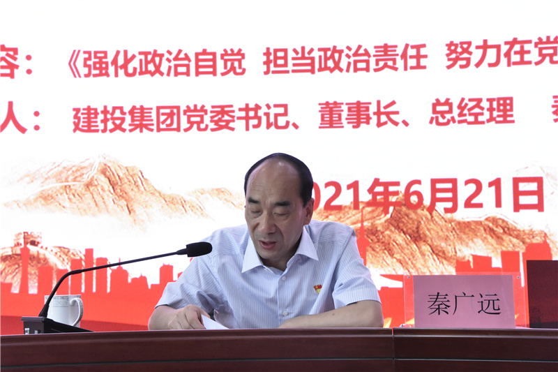 华体会官方端网站登录入口-华体会(中国)
开展迎“七一”党委书记讲党课活动