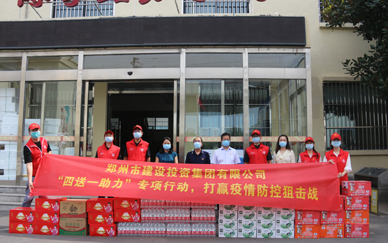 华体会官方端网站登录入口-华体会(中国)
 扎实开展“四送一助力”专项行动 助力打赢疫情防控阻击战