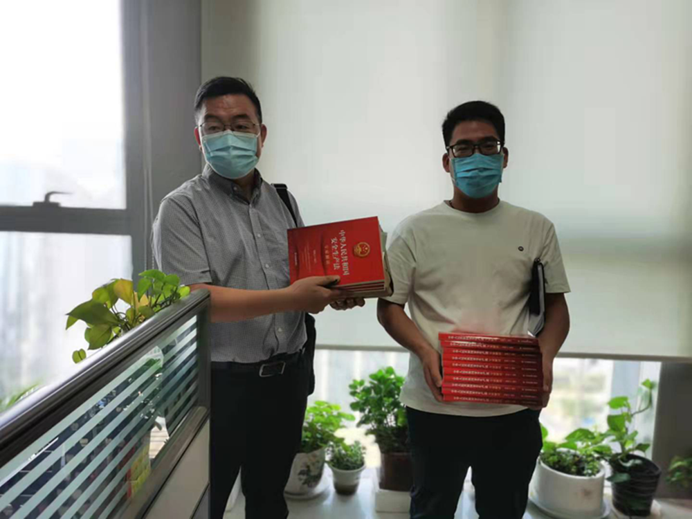 华体会官方端网站登录入口-华体会(中国)
组织开展新《安全生产法》系列宣贯活动