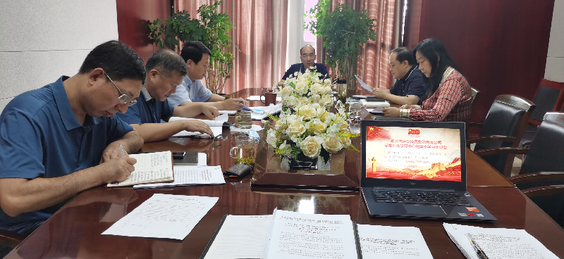 华体会官方端网站登录入口-华体会(中国)
党委理论学习中心组专题学习习近平总书记视察河南重要讲话精神及河南省委工作会议精神