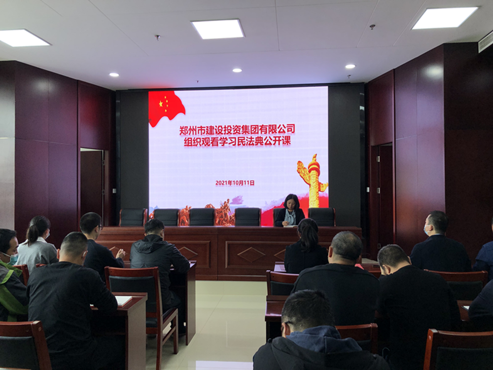 华体会官方端网站登录入口-华体会(中国)
组织开展“民法典”普法培训暨“疫情防控”知识宣传活动