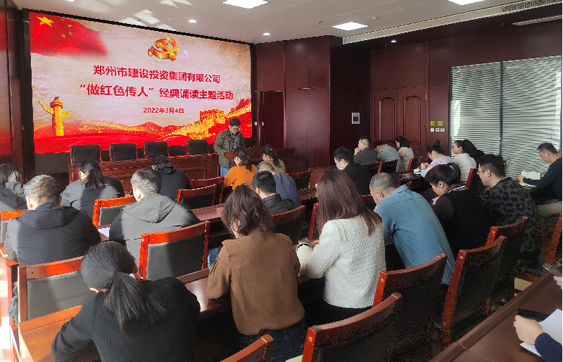 华体会官方端网站登录入口-华体会(中国)
开展“做红色传人”经典诵读活动