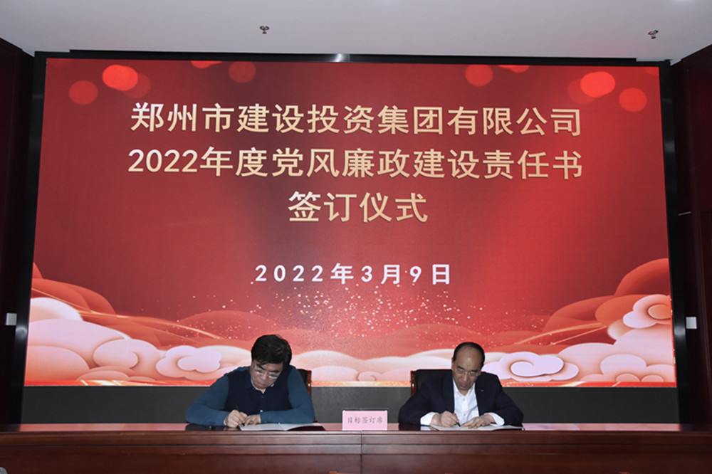 华体会官方端网站登录入口-华体会(中国)
召开2022年度工作会议暨“7·20”特大暴雨灾害追责问责案件以案促改动员会