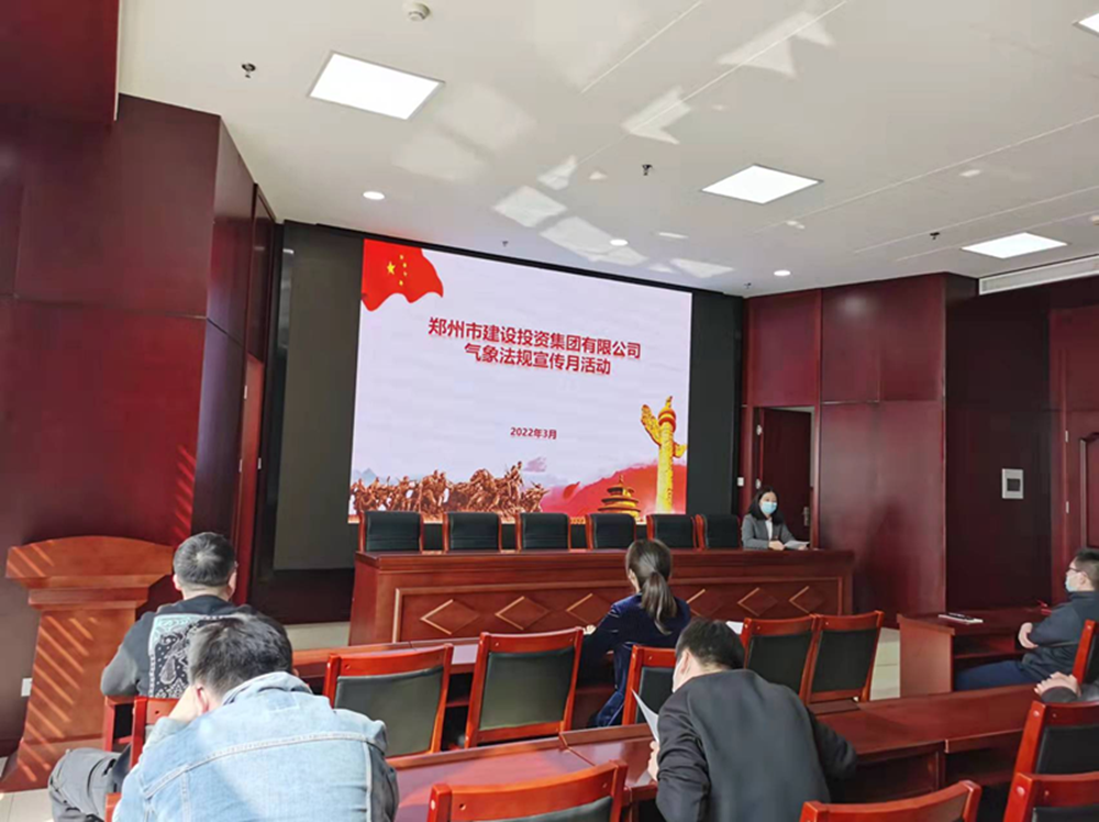 华体会官方端网站登录入口-华体会(中国)
开展2022年气象法规宣传月活动