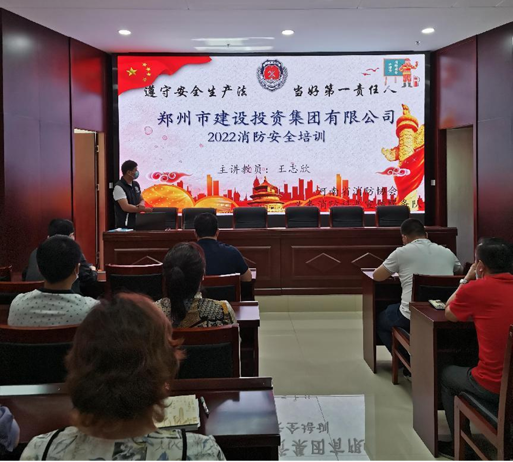 华体会官方端网站登录入口-华体会(中国)
<br/>开展2022年度消防培训活动