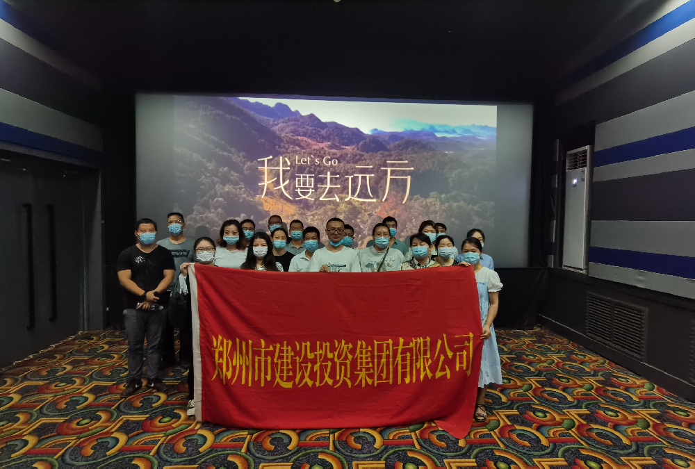 华体会官方端网站登录入口-华体会(中国)
组织《我要去远方》观影活动