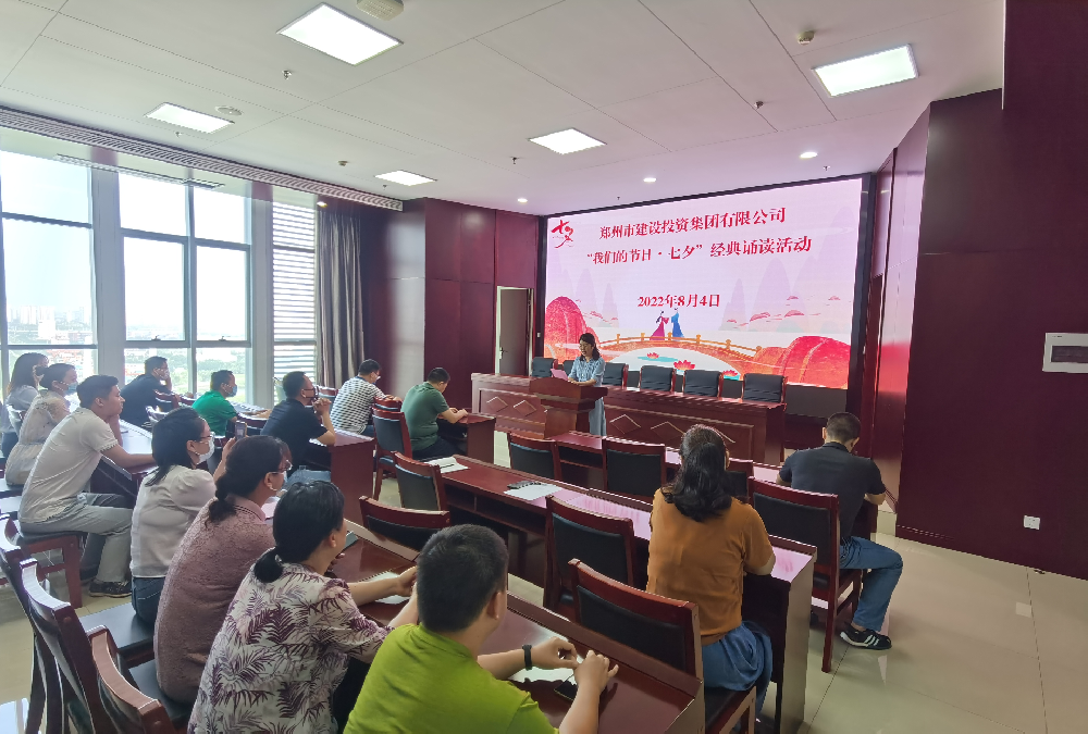 华体会官方端网站登录入口-华体会(中国)
开展“我们的节日·七夕”经典诵读活动