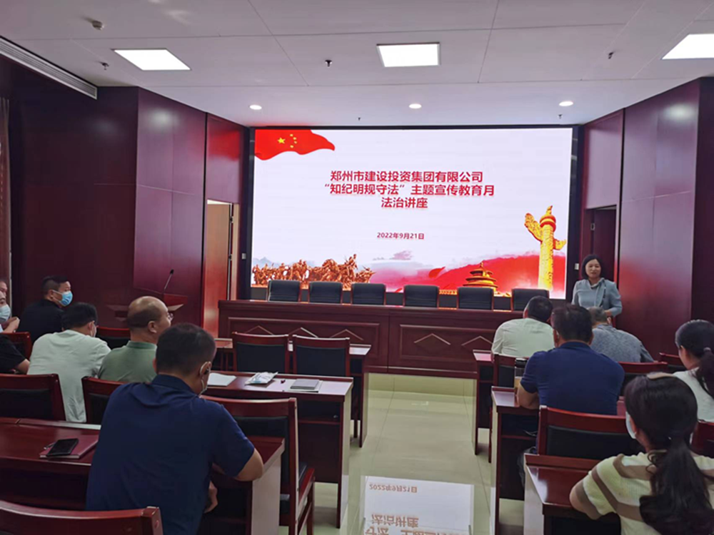 华体会官方端网站登录入口-华体会(中国)
组织开展“知纪明规守法”主题宣传教育月法治讲座活动