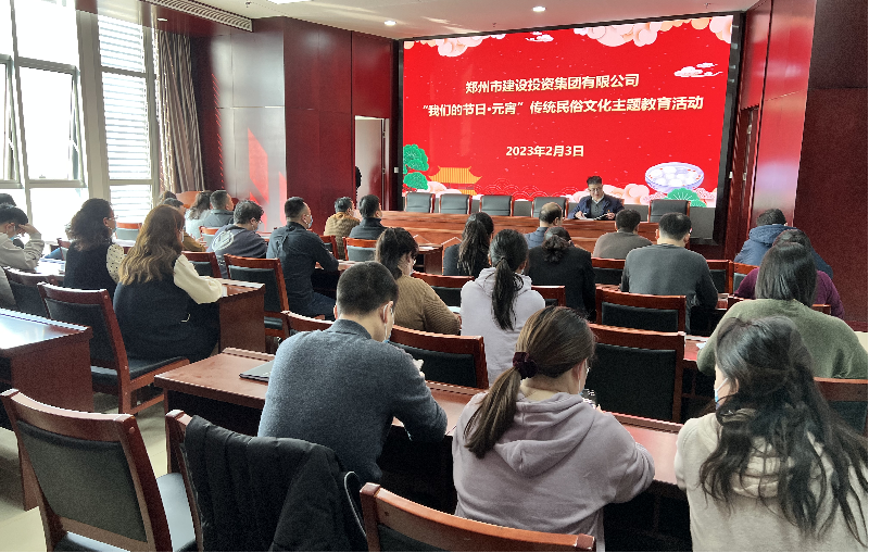 华体会官方端网站登录入口-华体会(中国)
开展“我们的节日·元宵  传统民俗文化主题教育”活动