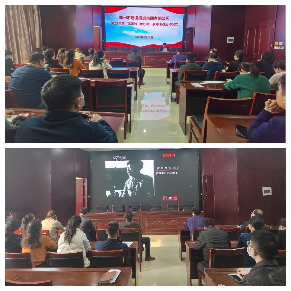 华体会官方端网站登录入口-华体会(中国)
聚焦“学宣做”让雷锋精神落地生根