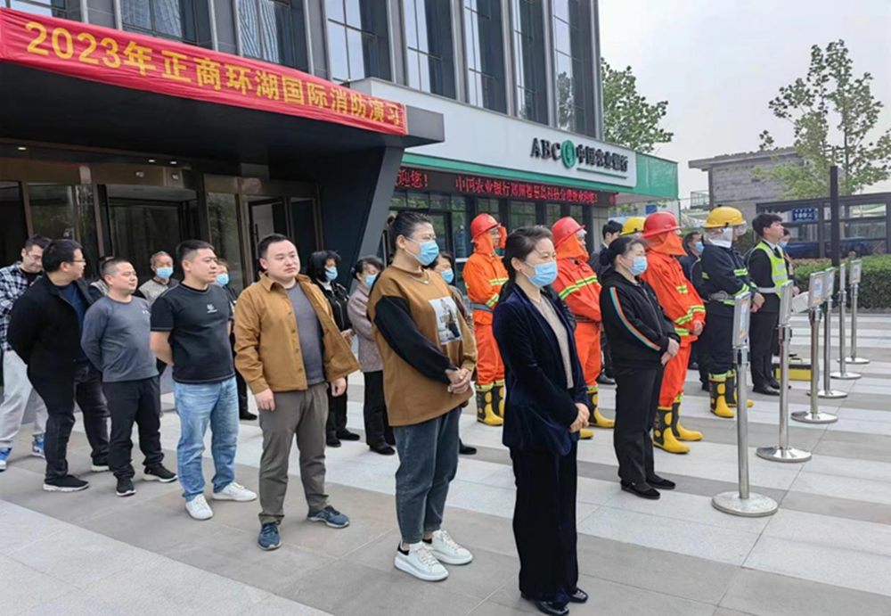 华体会官方端网站登录入口-华体会(中国)
组织参与2023年消防演练活动