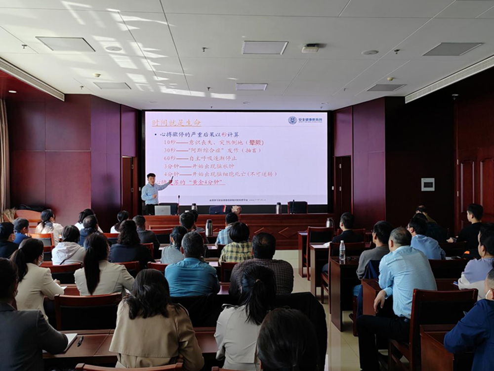 共建共享 健康河南——华体会官方端网站登录入口-华体会(中国)
扎实开展职业病防治宣传暨急救健康教育讲座