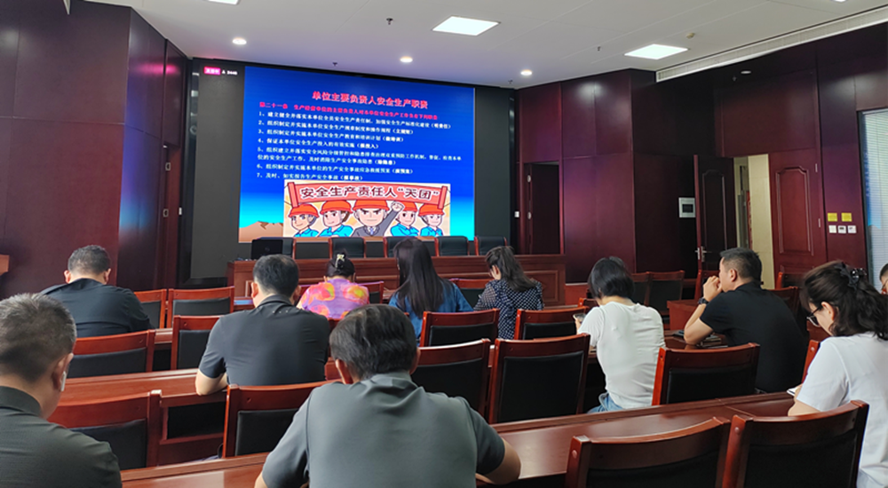 华体会官方端网站登录入口-华体会(中国)
组织收看安全生产月主题宣讲活动