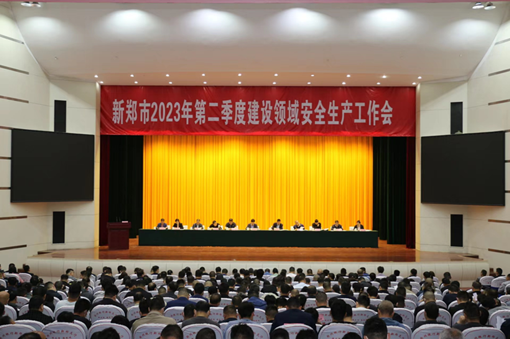 华体会官方端网站登录入口-华体会(中国)
第六十七高级中学项目部开展六月“安全生产月”系列活动