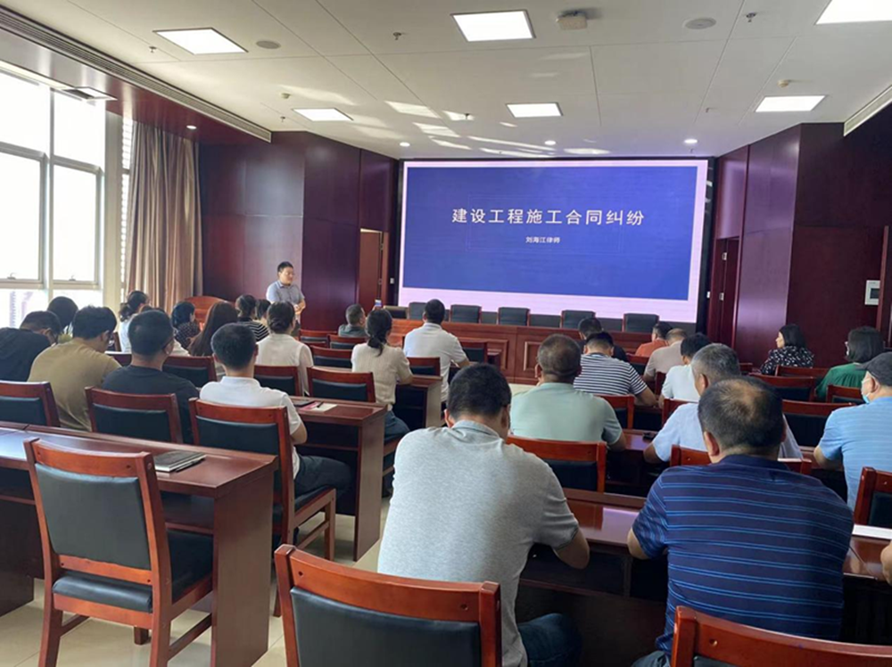 华体会官方端网站登录入口-华体会(中国)
组织召开《建设工程施工合同纠纷》专题法治讲座暨习近平法治思想宣传教育活动