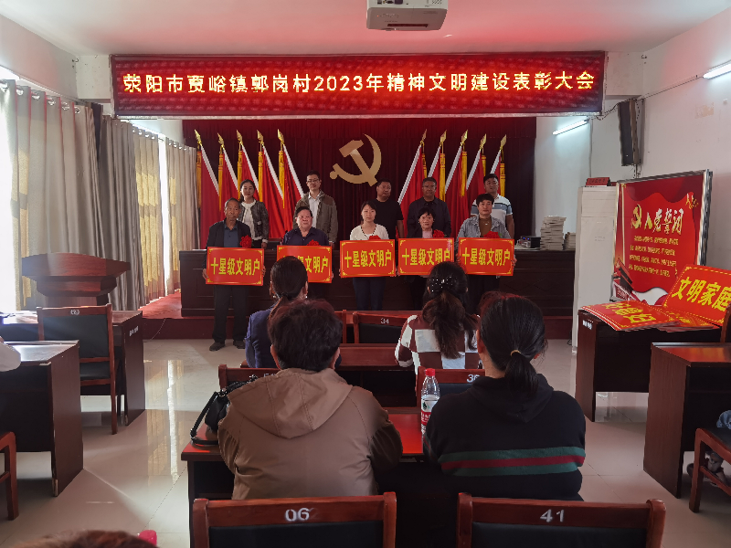 华体会官方端网站登录入口-华体会(中国)
开展“四送一助力”结对帮创活动活动 聚起乡村振兴“精气神”