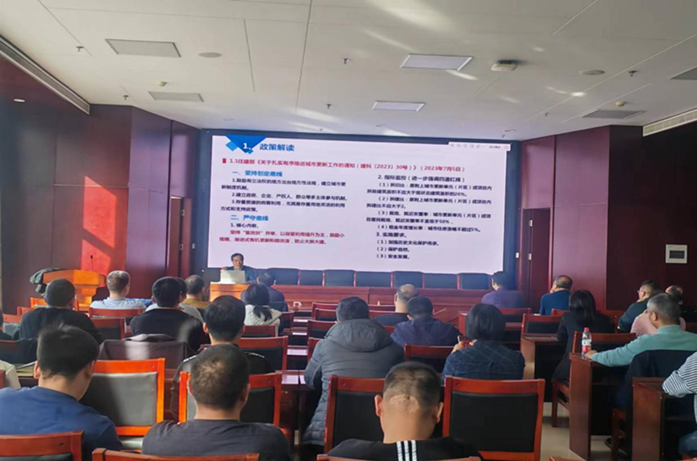 华体会官方端网站登录入口-华体会(中国)
组织召开《城市更新政策解读与实践探索》的讲座