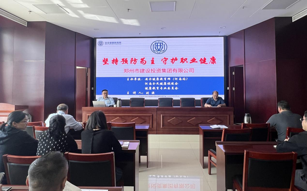 华体会官方端网站登录入口-华体会(中国)
扎实开展职业病防治暨应急救援知识专题宣传活动