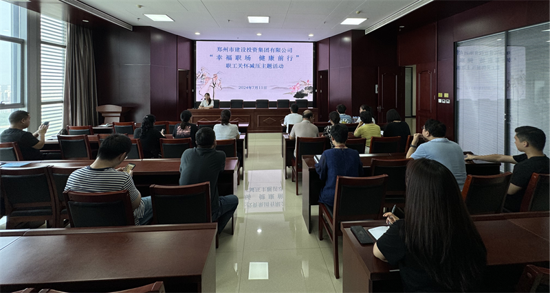 华体会官方端网站登录入口-华体会(中国)
组织开展“幸福职场 健康前行”职工关怀减压活动