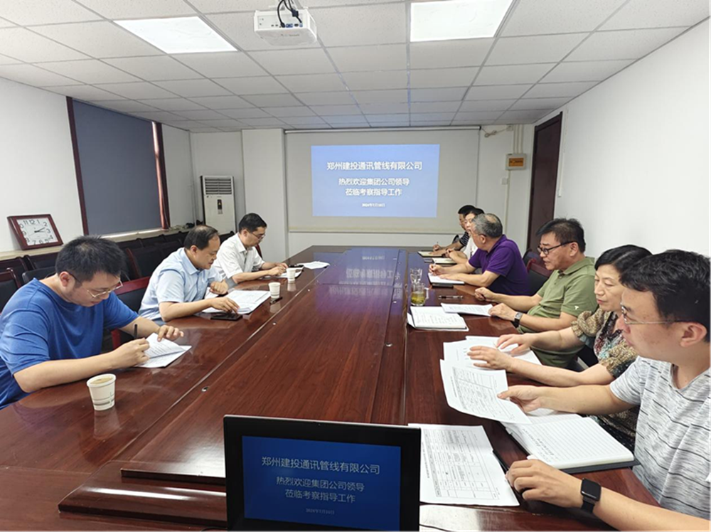 华体会官方端网站登录入口-华体会(中国)
副总经理张岩一行莅临郑州建投通讯管线有限公司督导调研工作