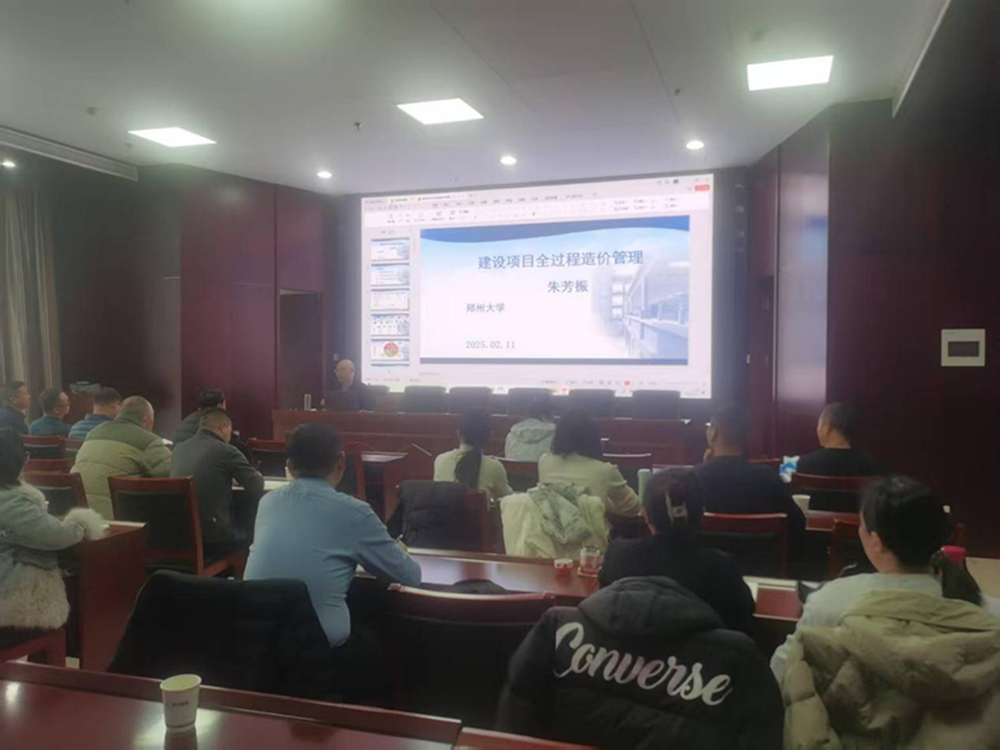 新年新气象     学习正当时<br>华体会官方端网站登录入口-华体会(中国)
合约预算部组织开展工程造价管理培训