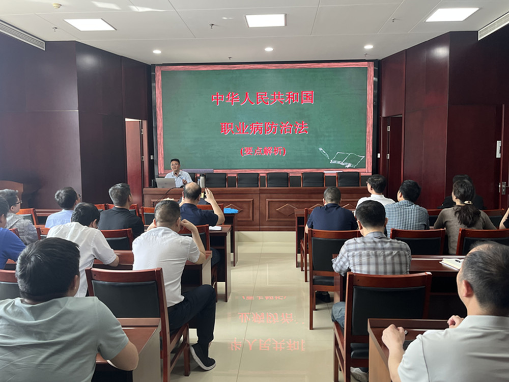 华体会官方端网站登录入口-华体会(中国)
扎实开展《职业病防治法》宣传周活动