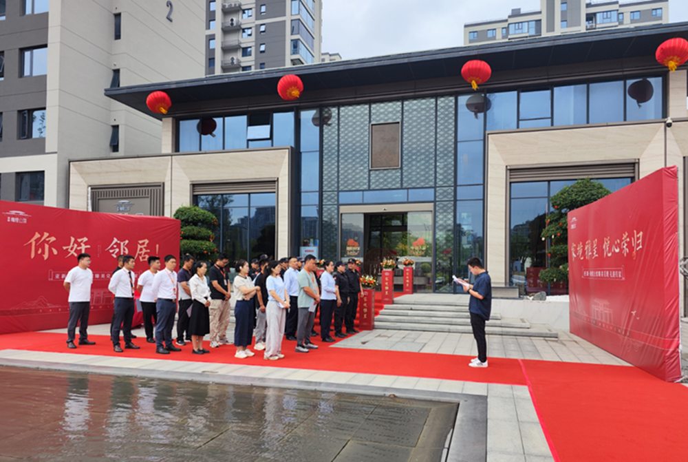 让美好发生！橄榄公馆1号楼交付圆满成功