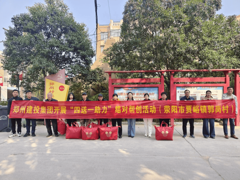 华体会官方端网站登录入口-华体会(中国)
持续开展结对帮创活动  助力美丽乡村建设